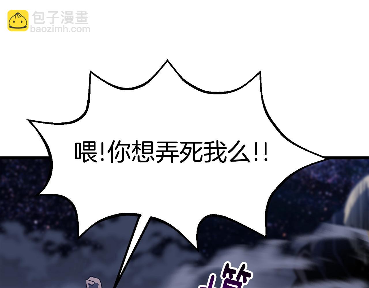 第150话 衔尾蛇62