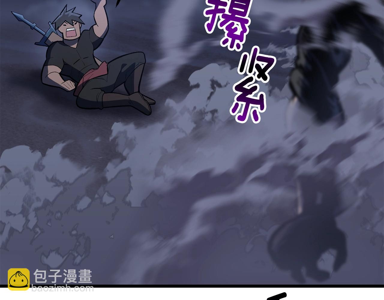 第150话 衔尾蛇63