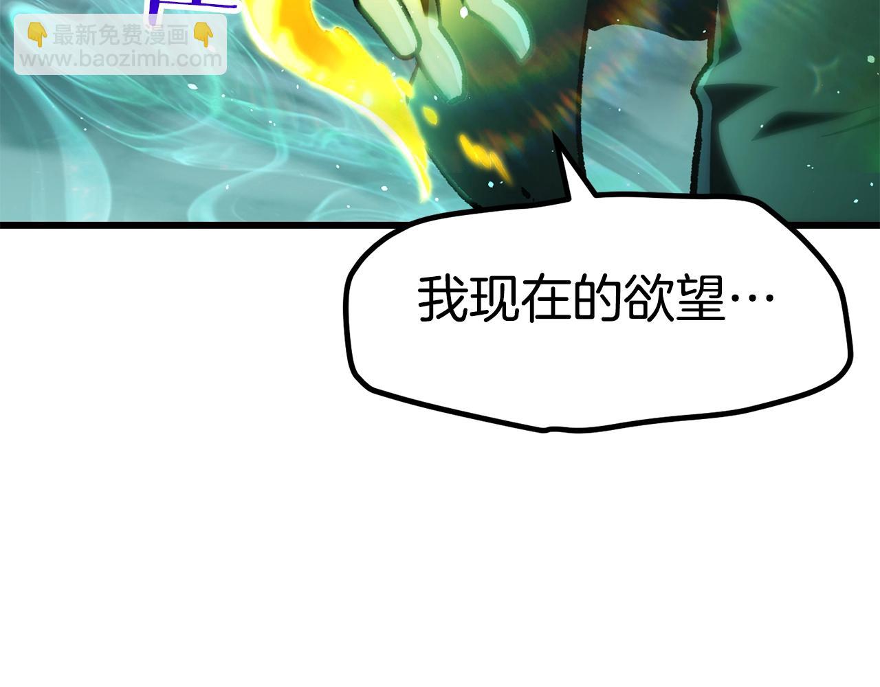 第150话 衔尾蛇66
