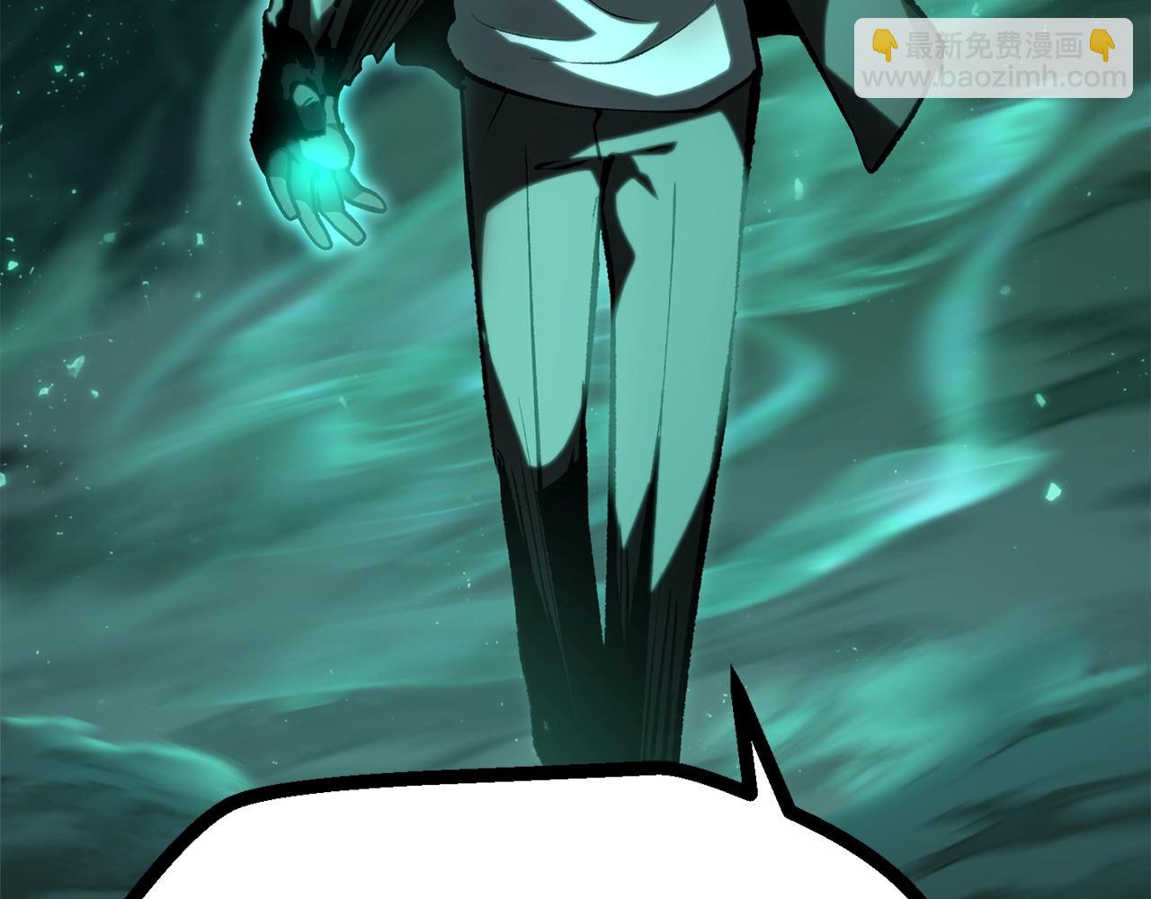 第150话 衔尾蛇69