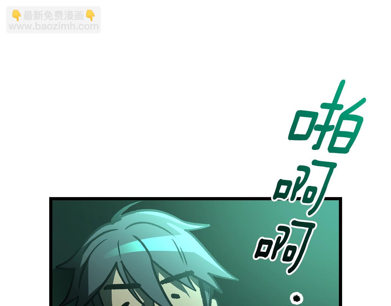 第150话 衔尾蛇73