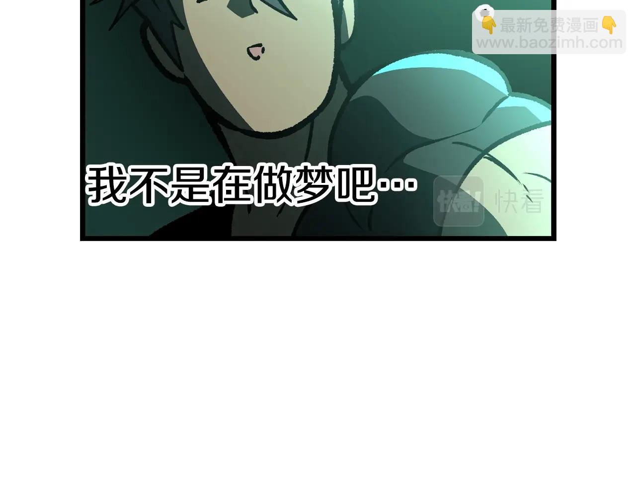 第150话 衔尾蛇74