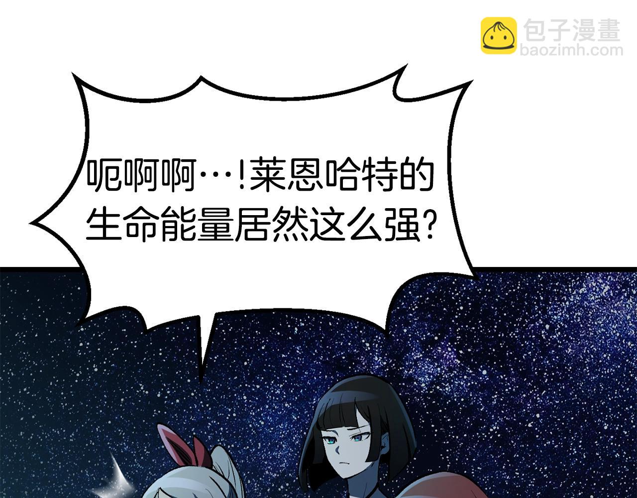 第150话 衔尾蛇78