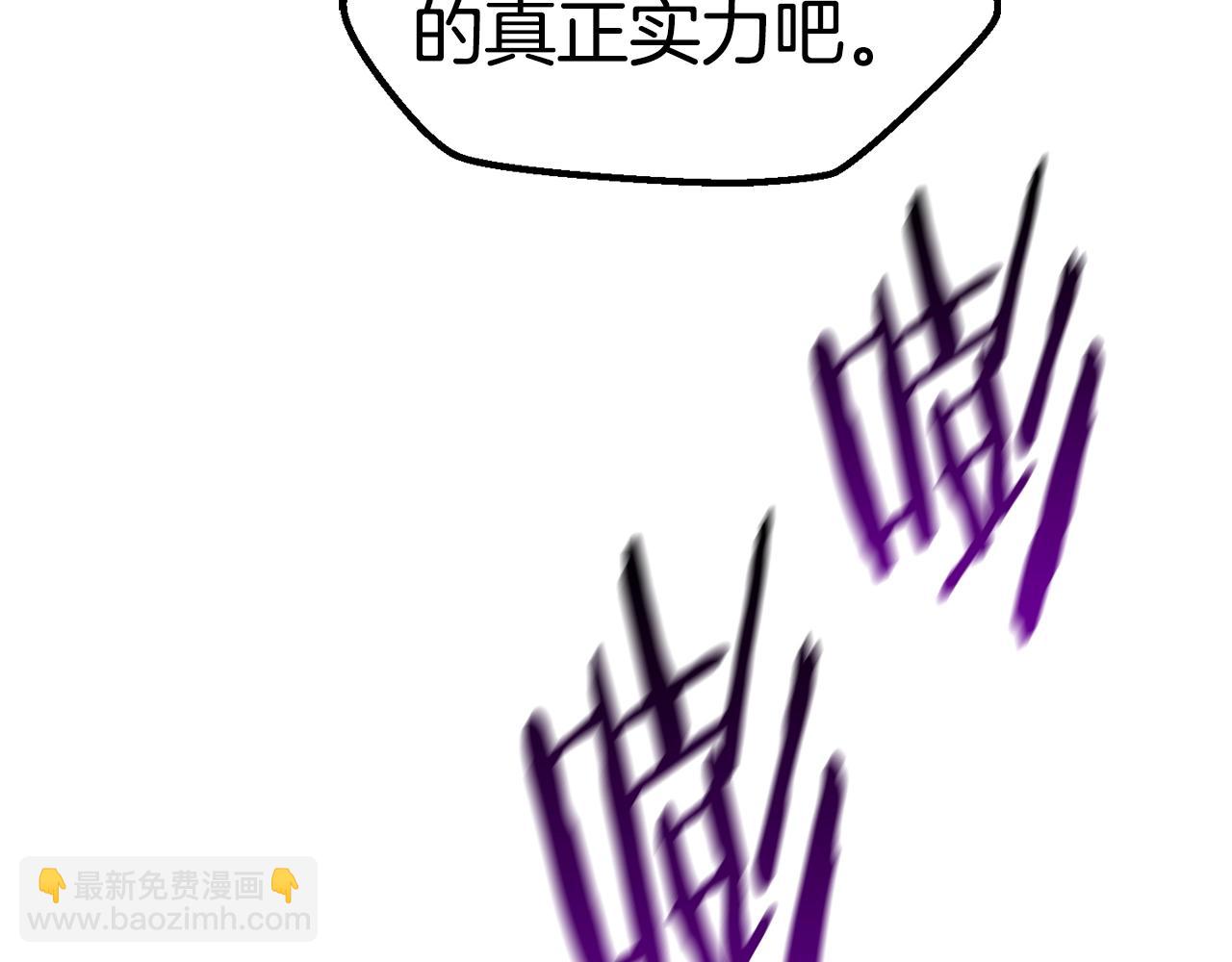 第150话 衔尾蛇80