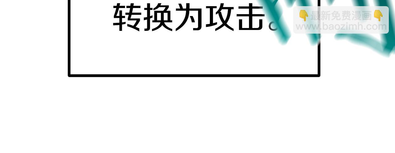 第150话 衔尾蛇92
