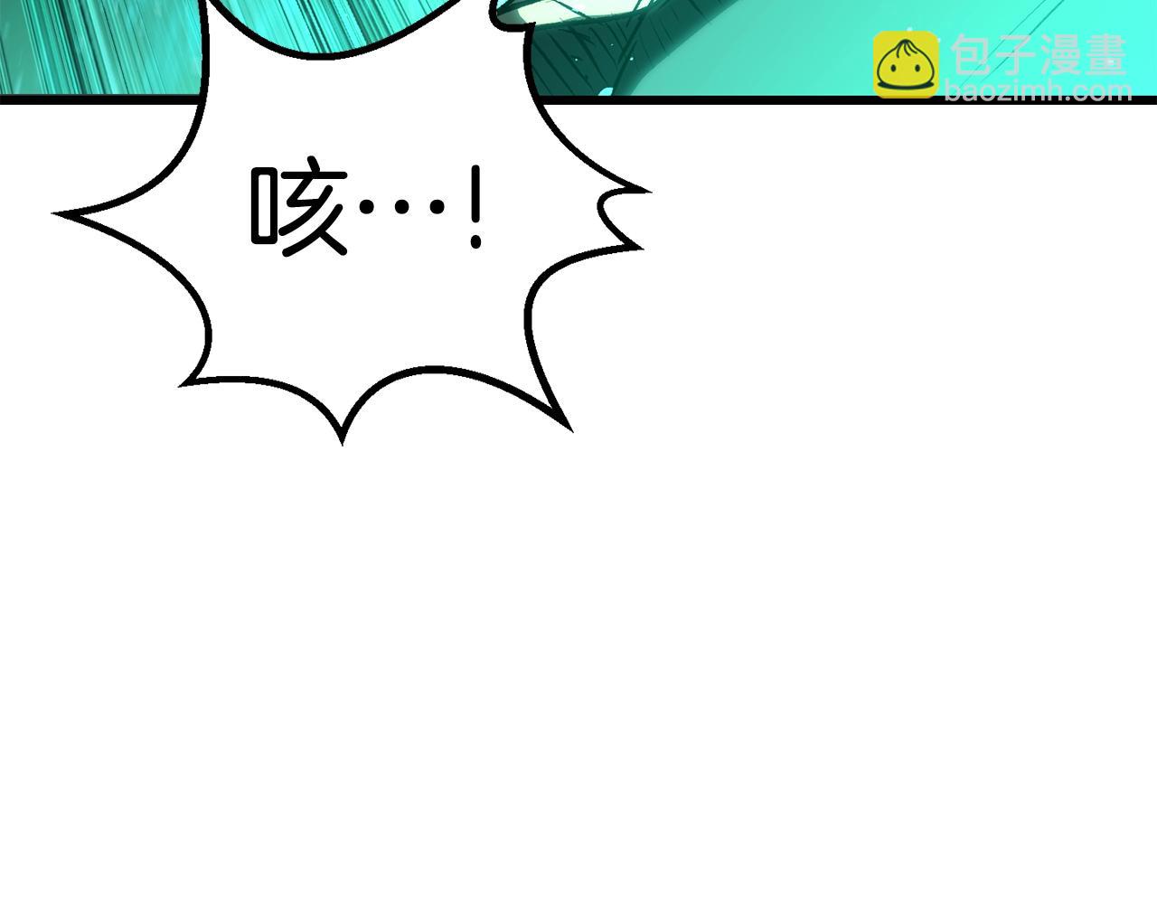 第150话 衔尾蛇94