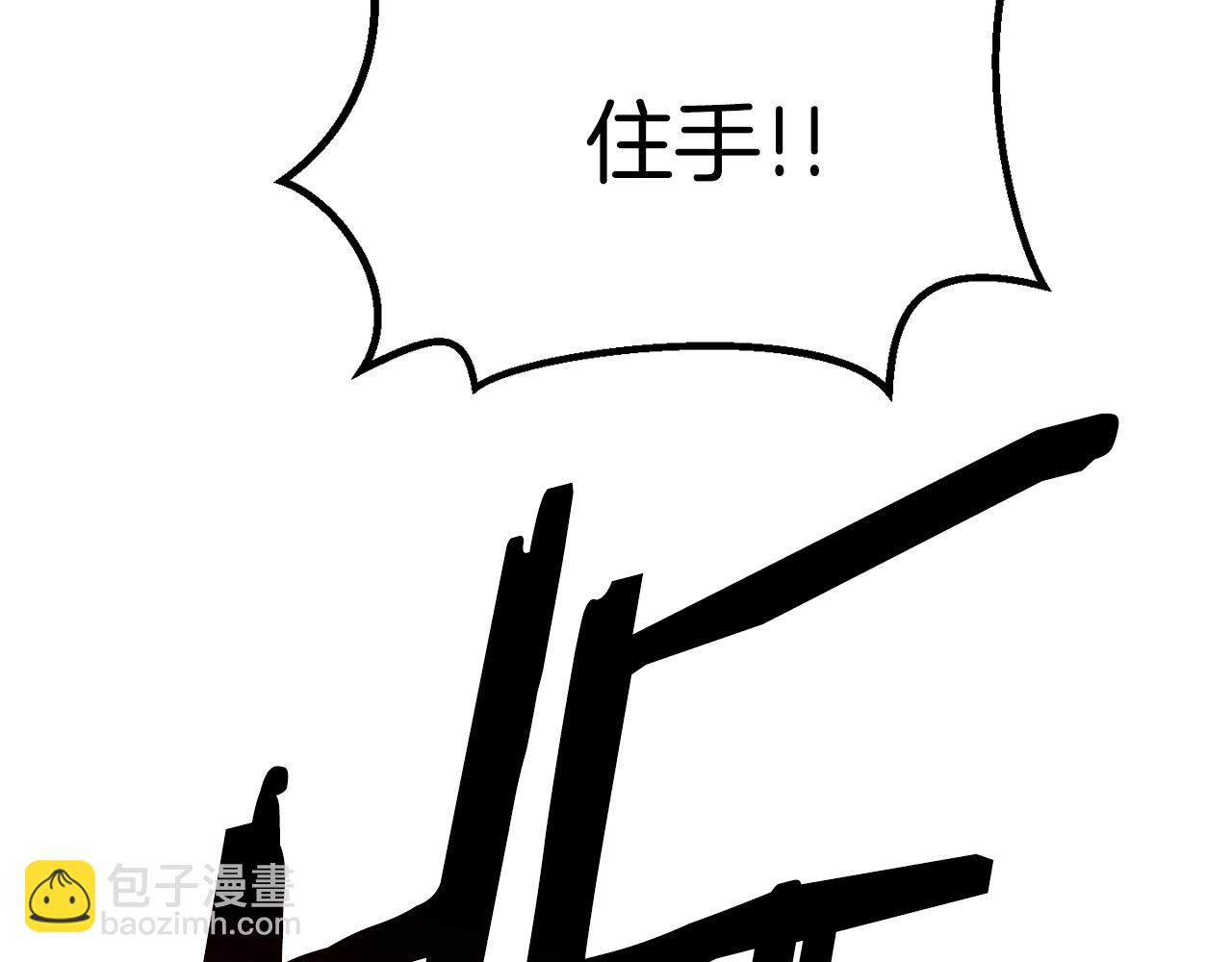 第150话 衔尾蛇97