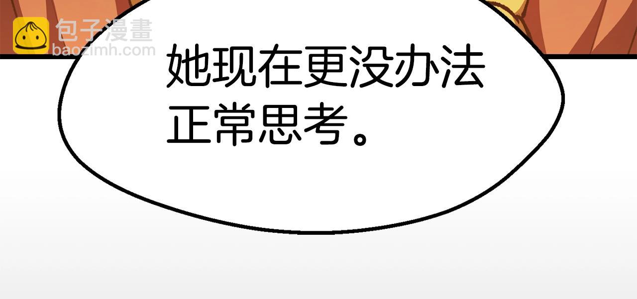 第153话 小说计划105