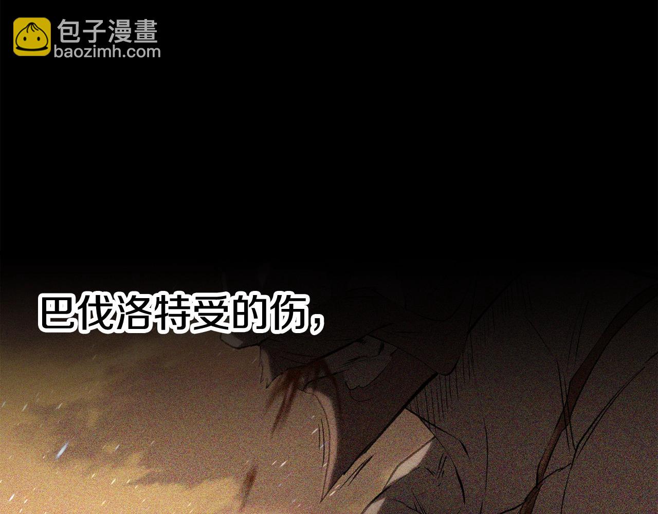 第153话 小说计划108