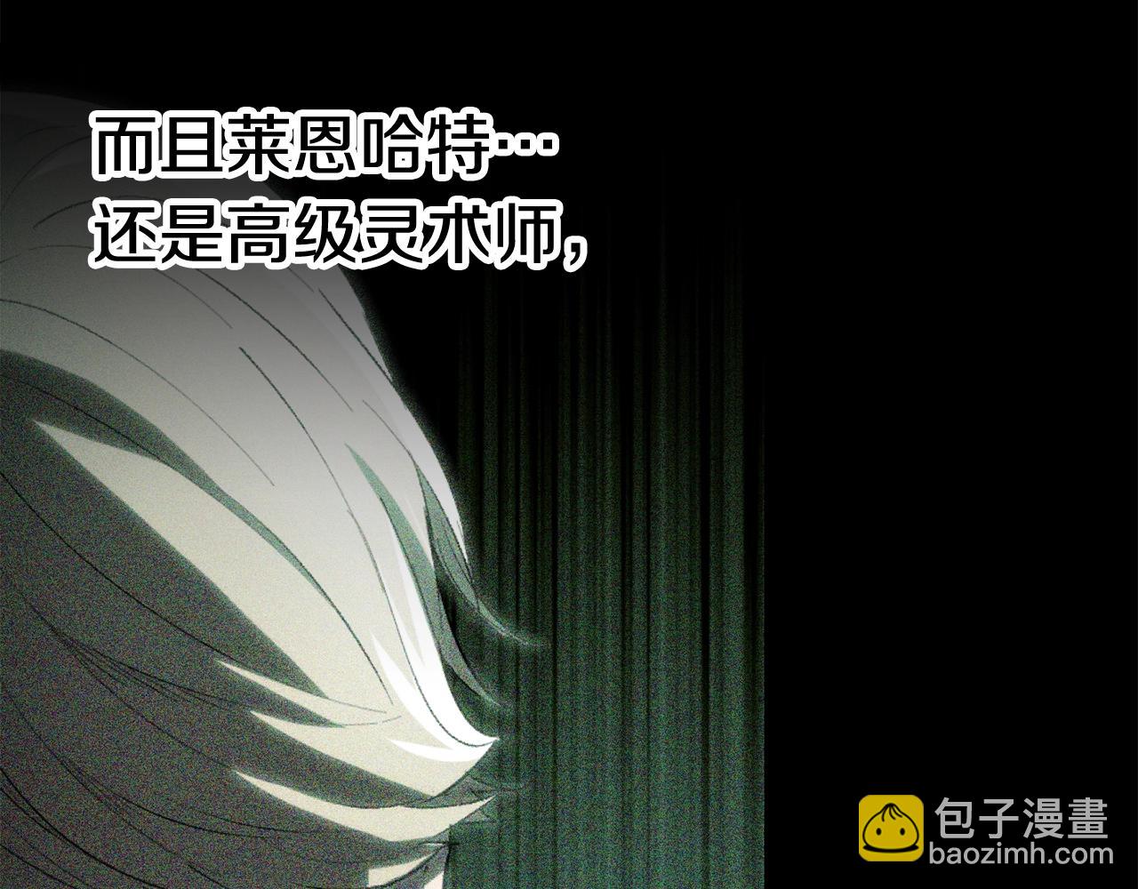 第153话 小说计划113