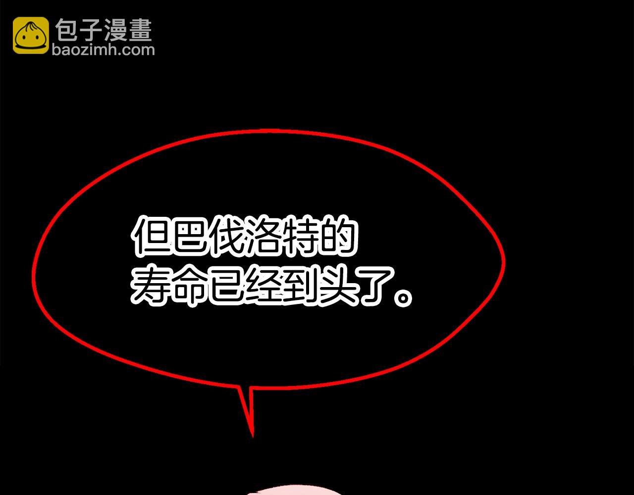 第153话 小说计划118