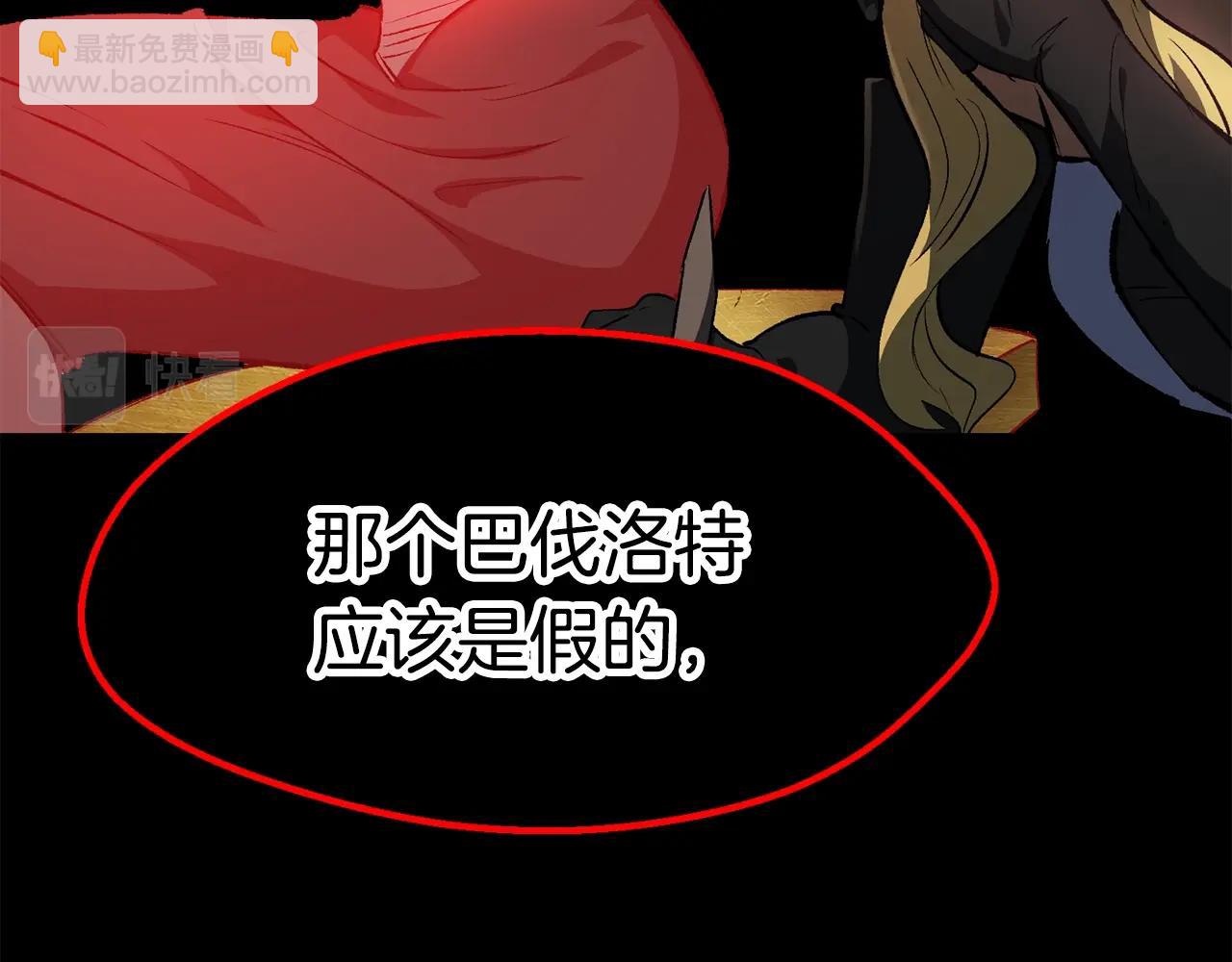 第153话 小说计划120