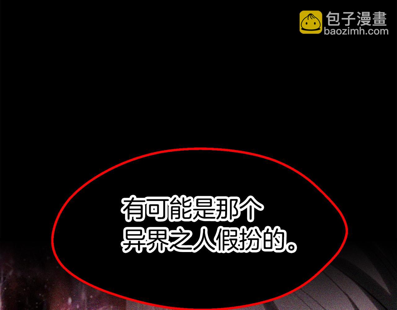 第153话 小说计划121