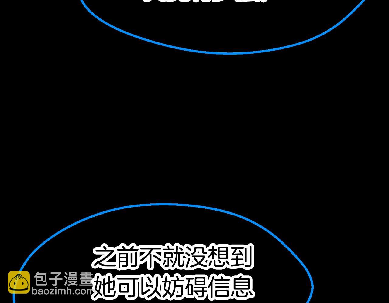 第153话 小说计划129