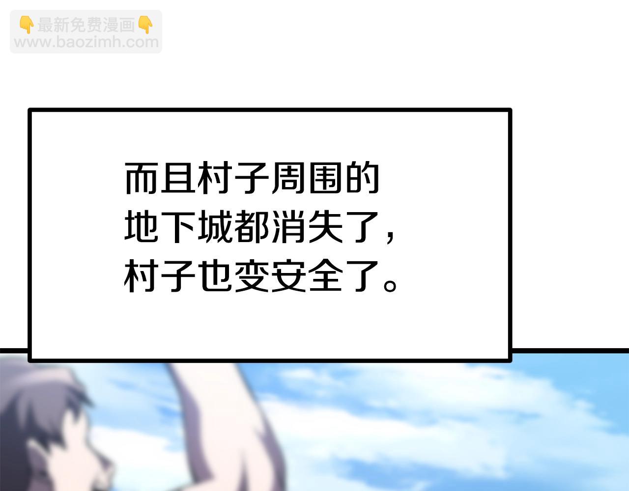 第153话 小说计划13