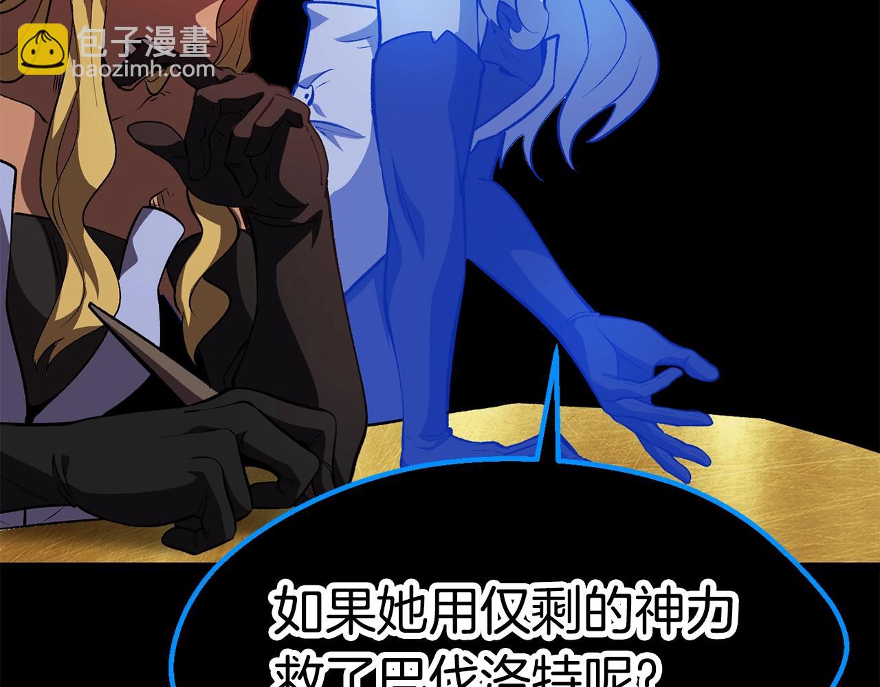 第153话 小说计划131