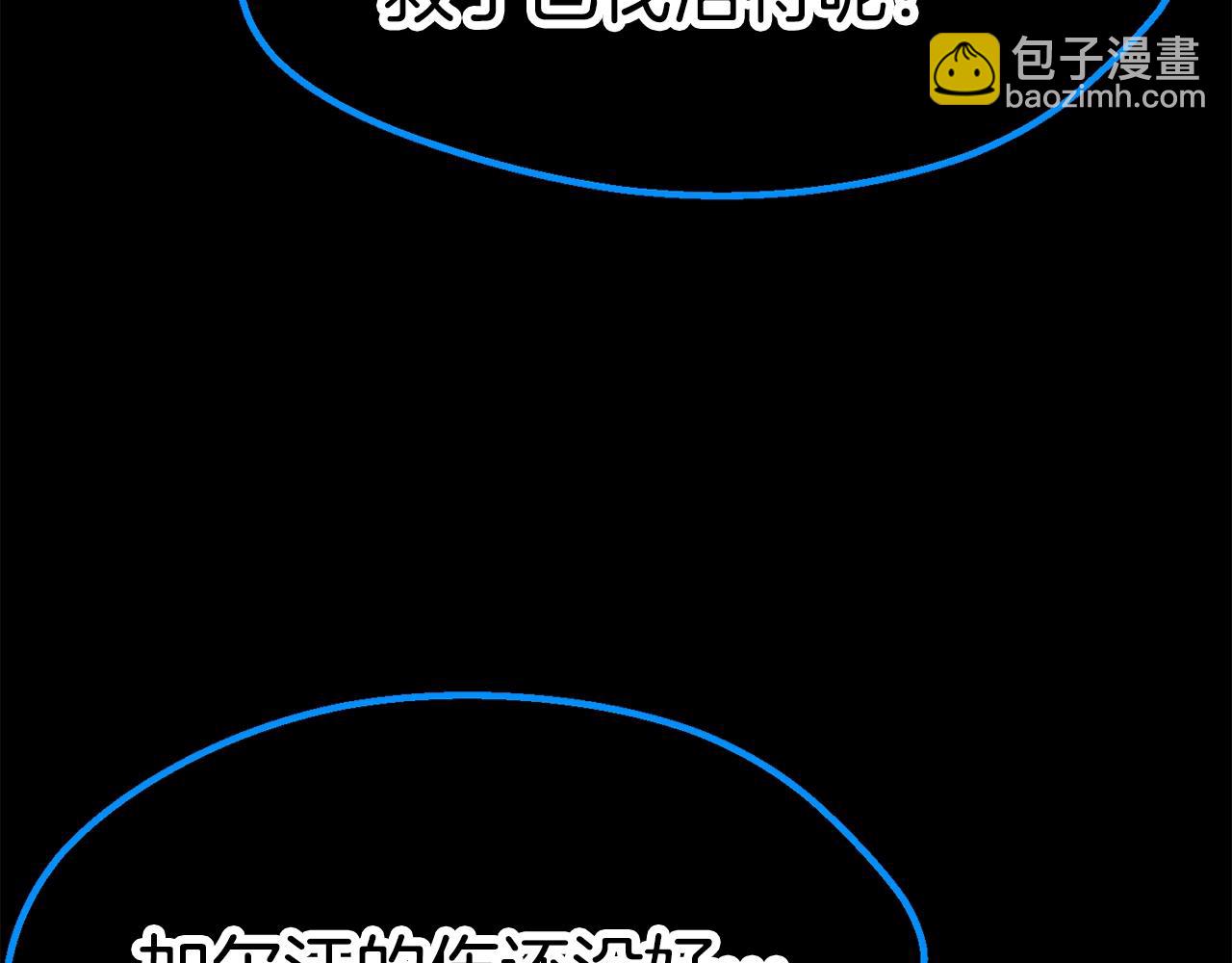 第153话 小说计划132