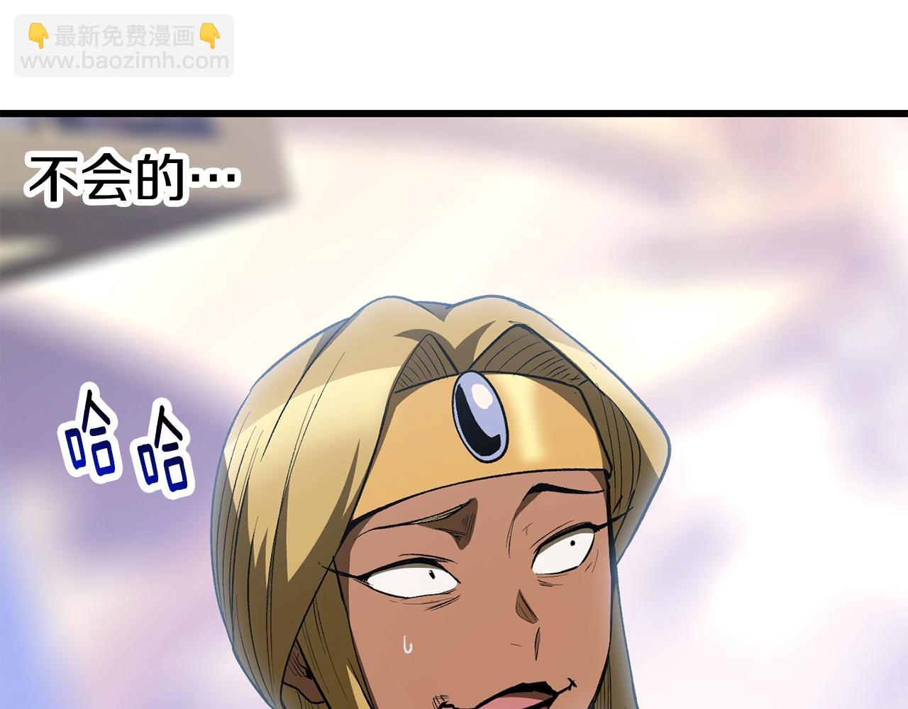 第153话 小说计划147