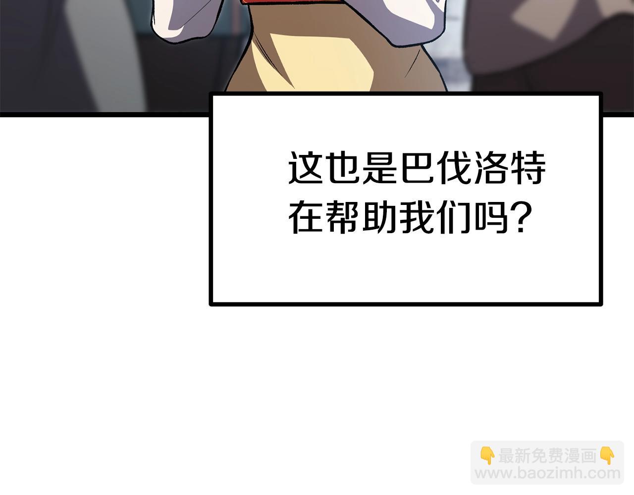 第153话 小说计划15