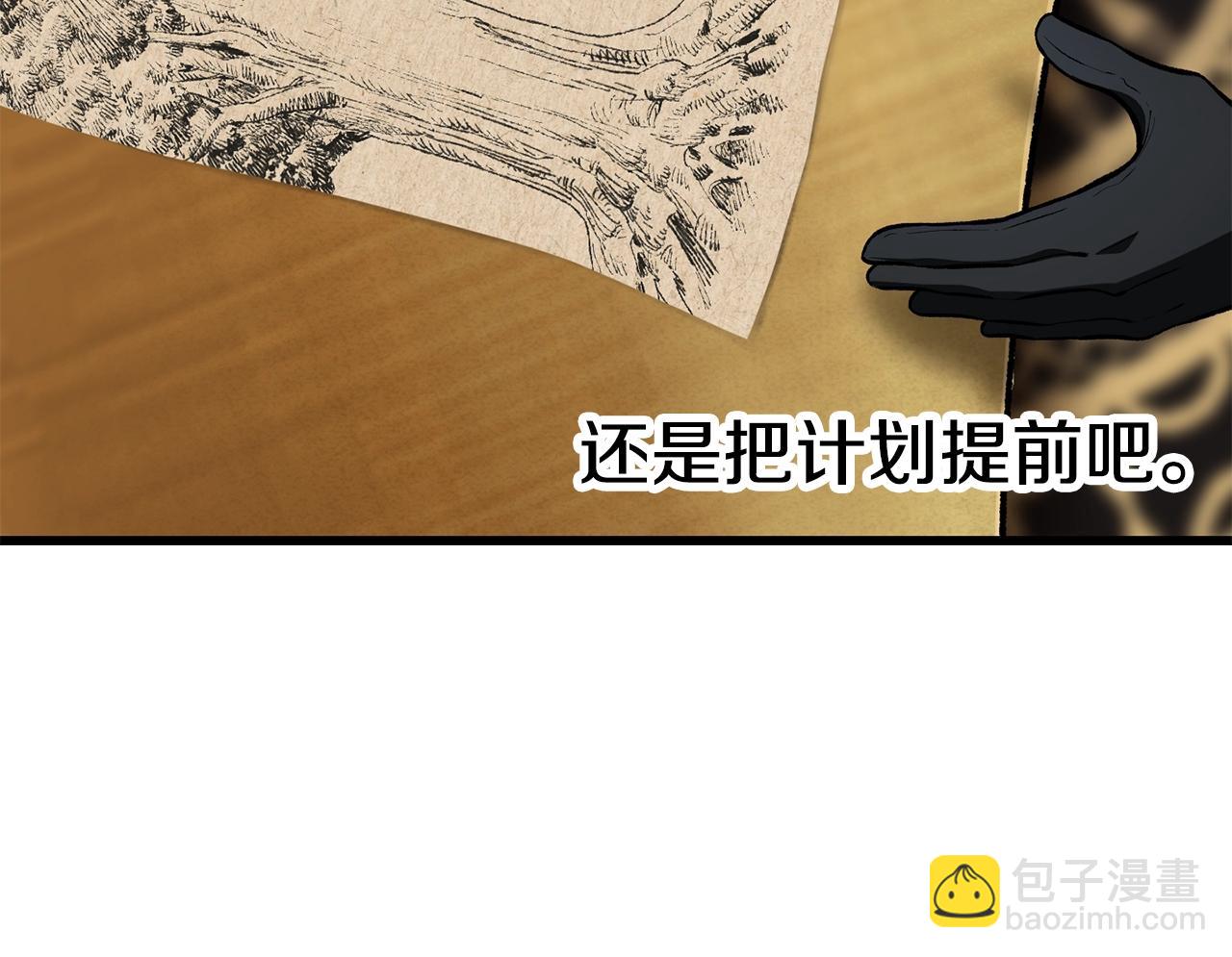 第153话 小说计划151