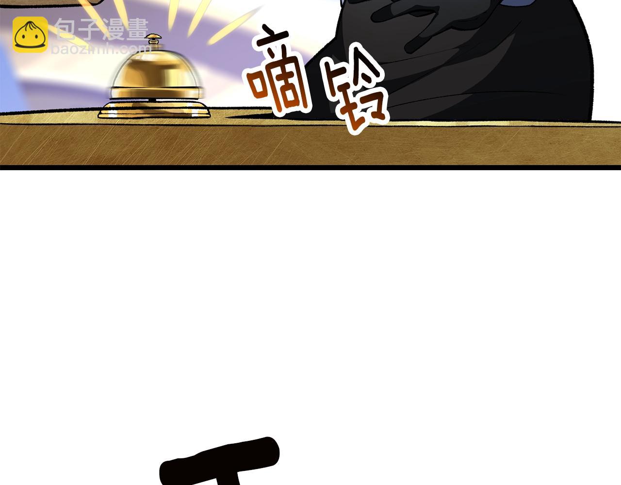 第153话 小说计划153