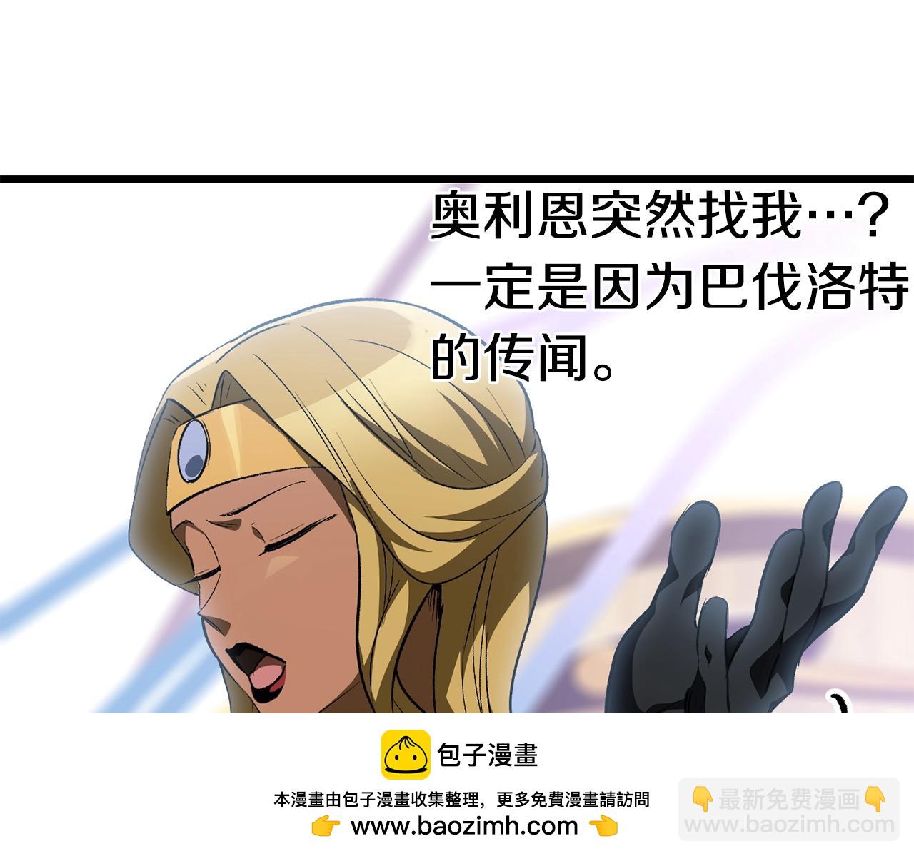 第153话 小说计划157