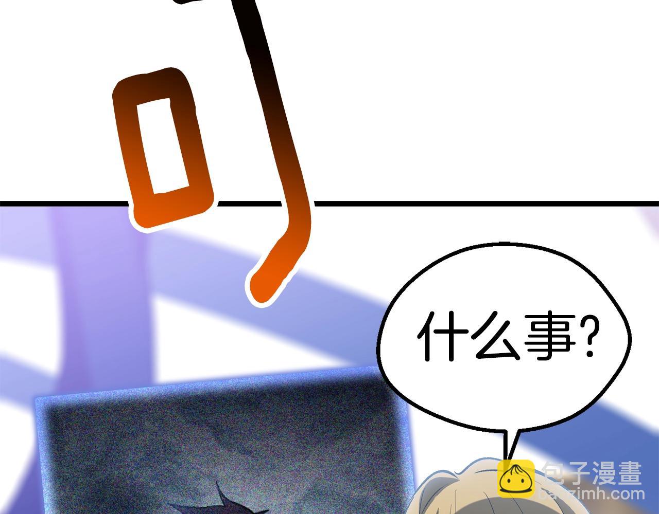 第153话 小说计划158
