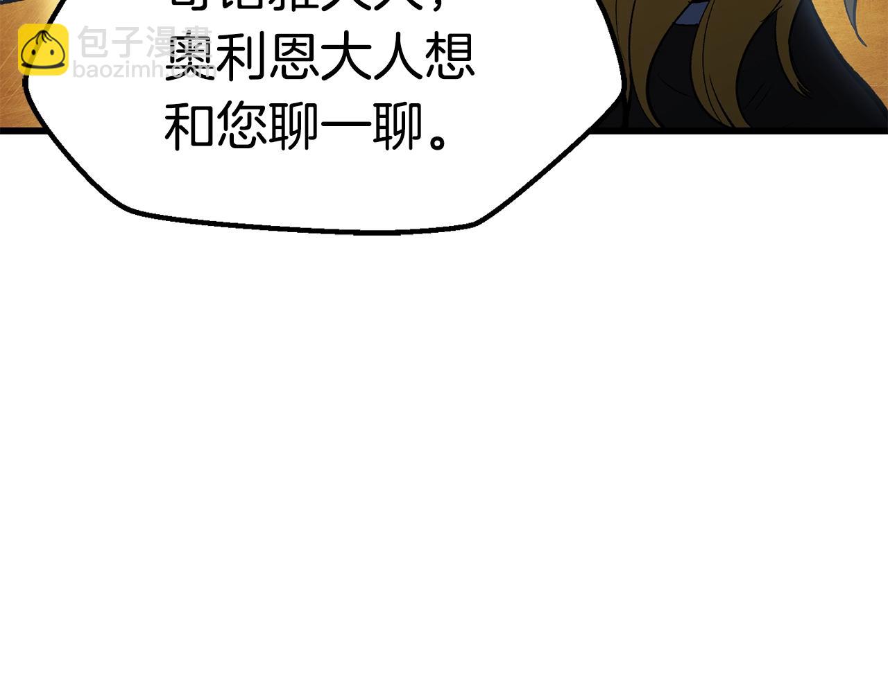 第153话 小说计划160