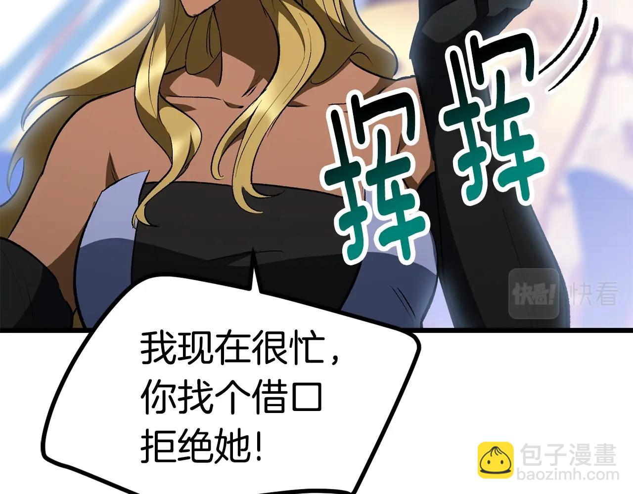第153话 小说计划162