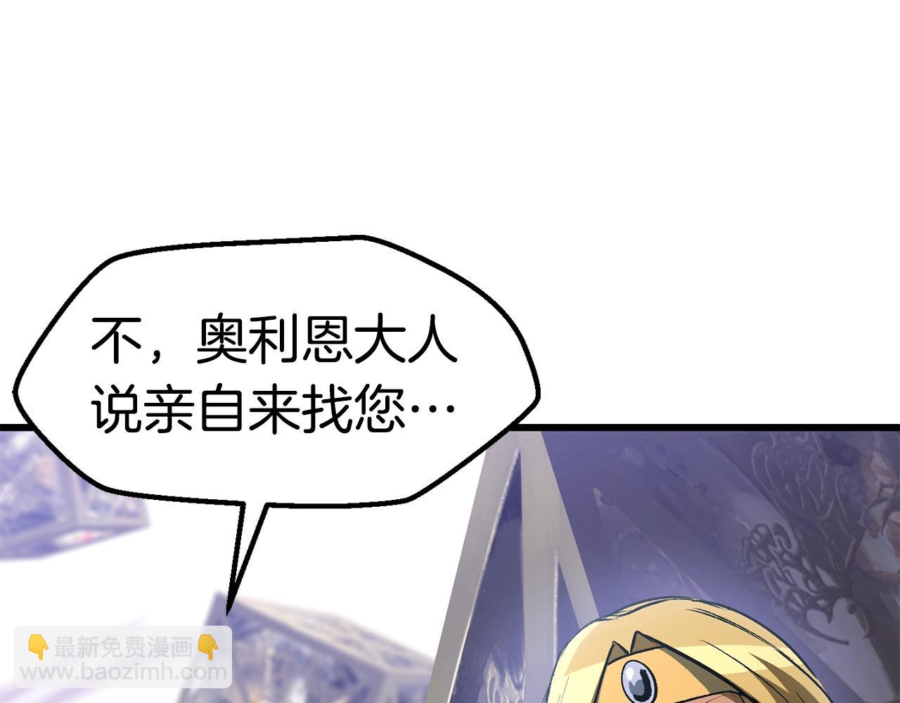 第153话 小说计划164