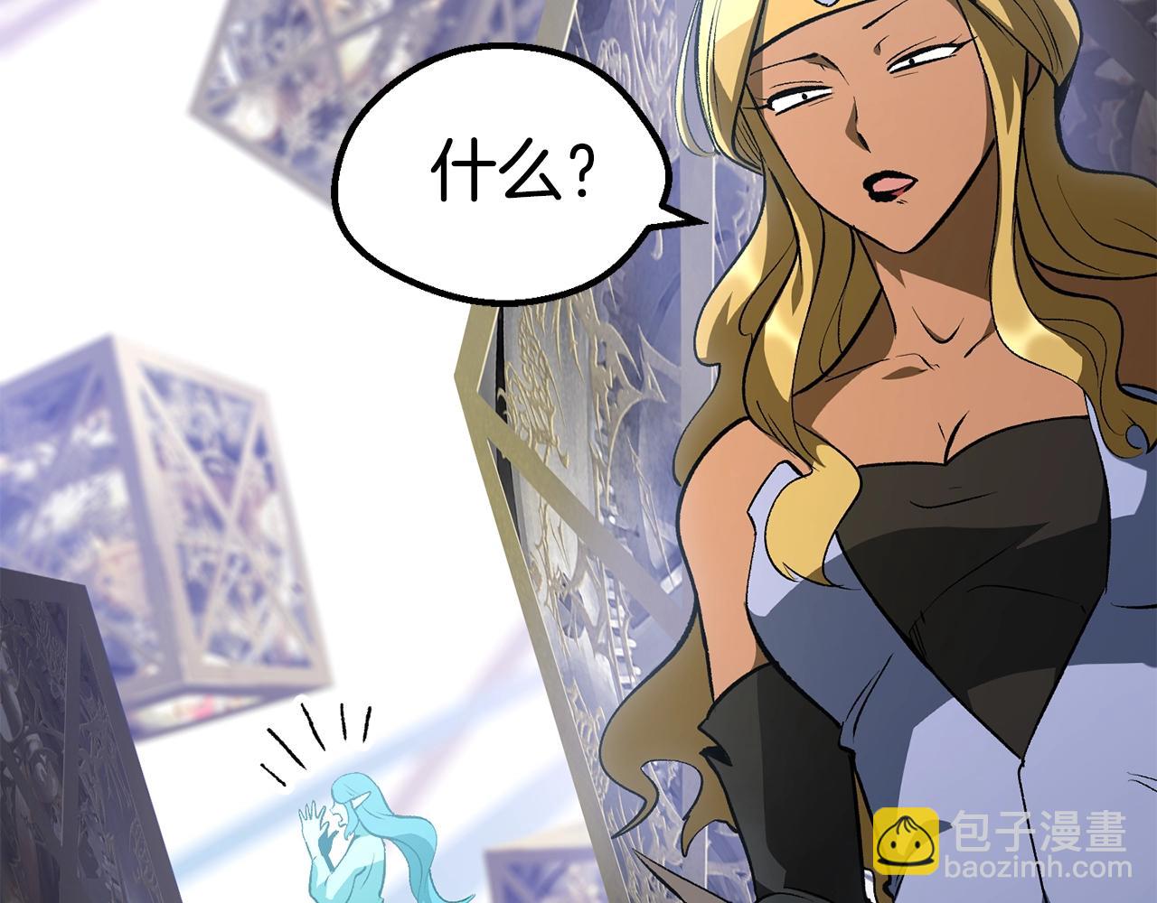 第153话 小说计划165