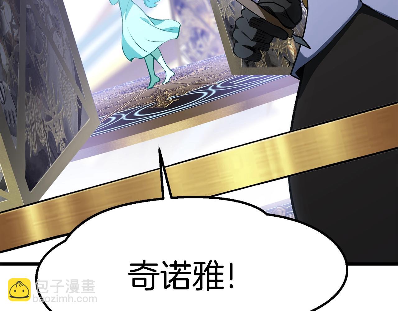 第153话 小说计划166