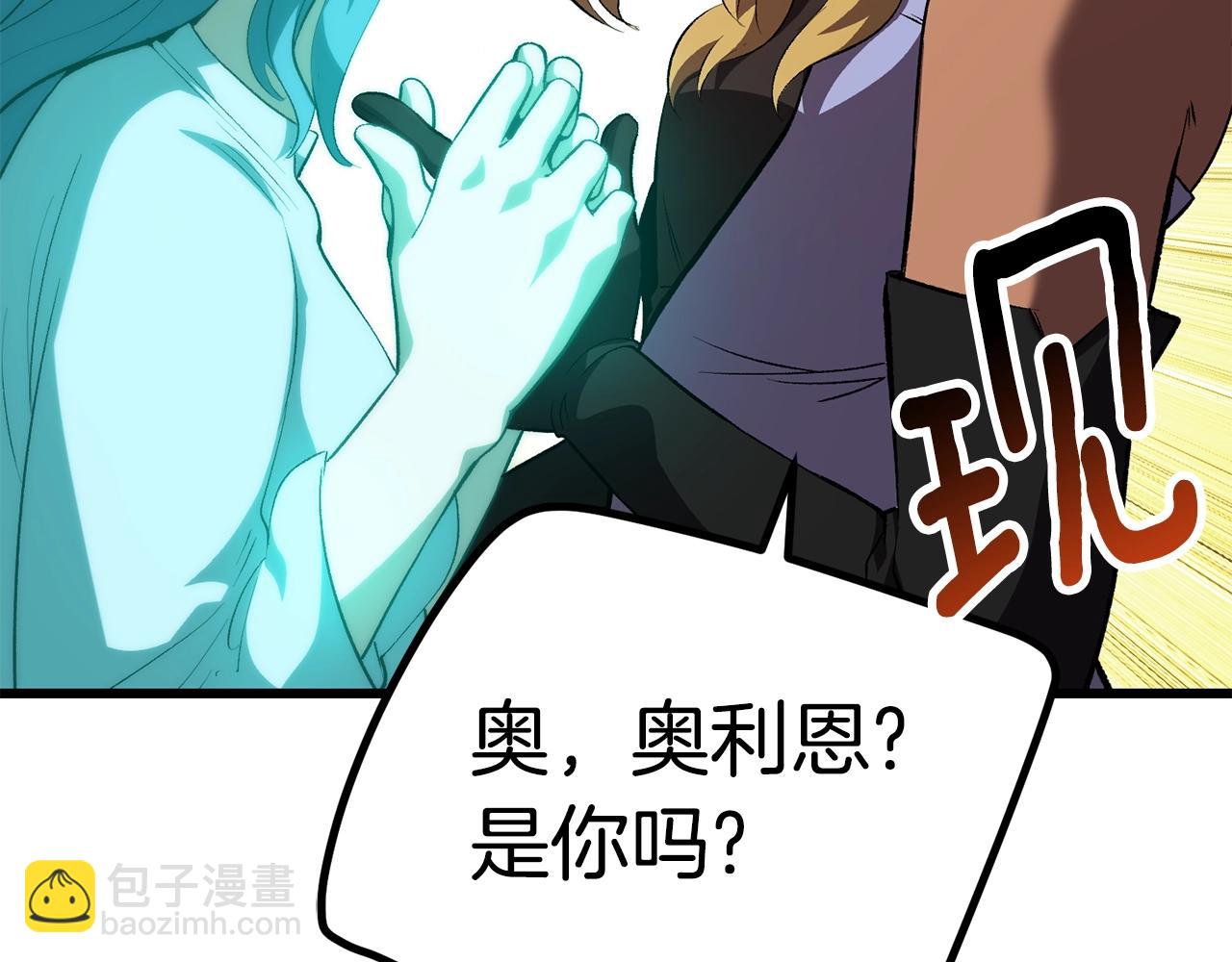 第153话 小说计划178