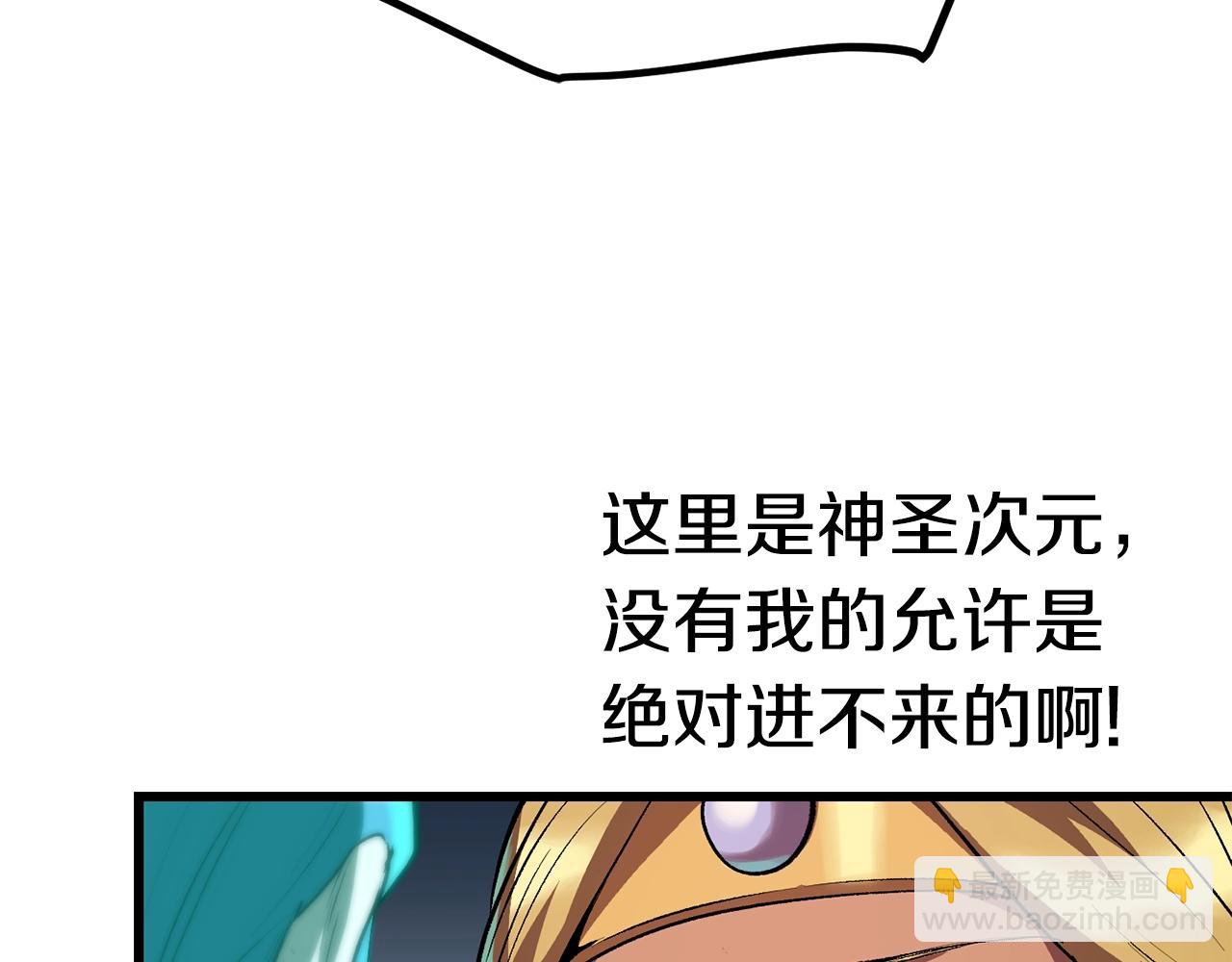 第153话 小说计划179