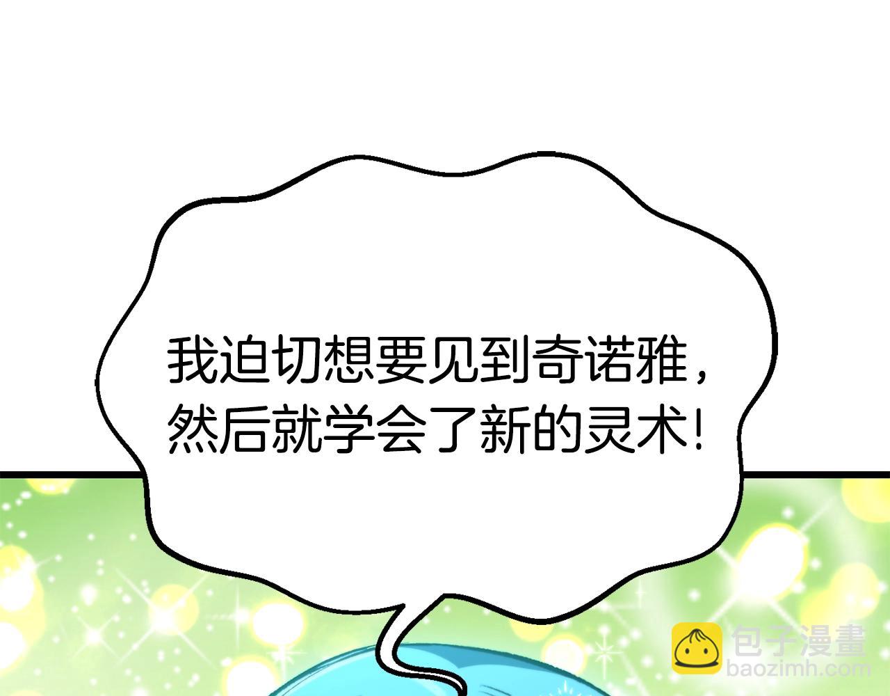 第153话 小说计划181