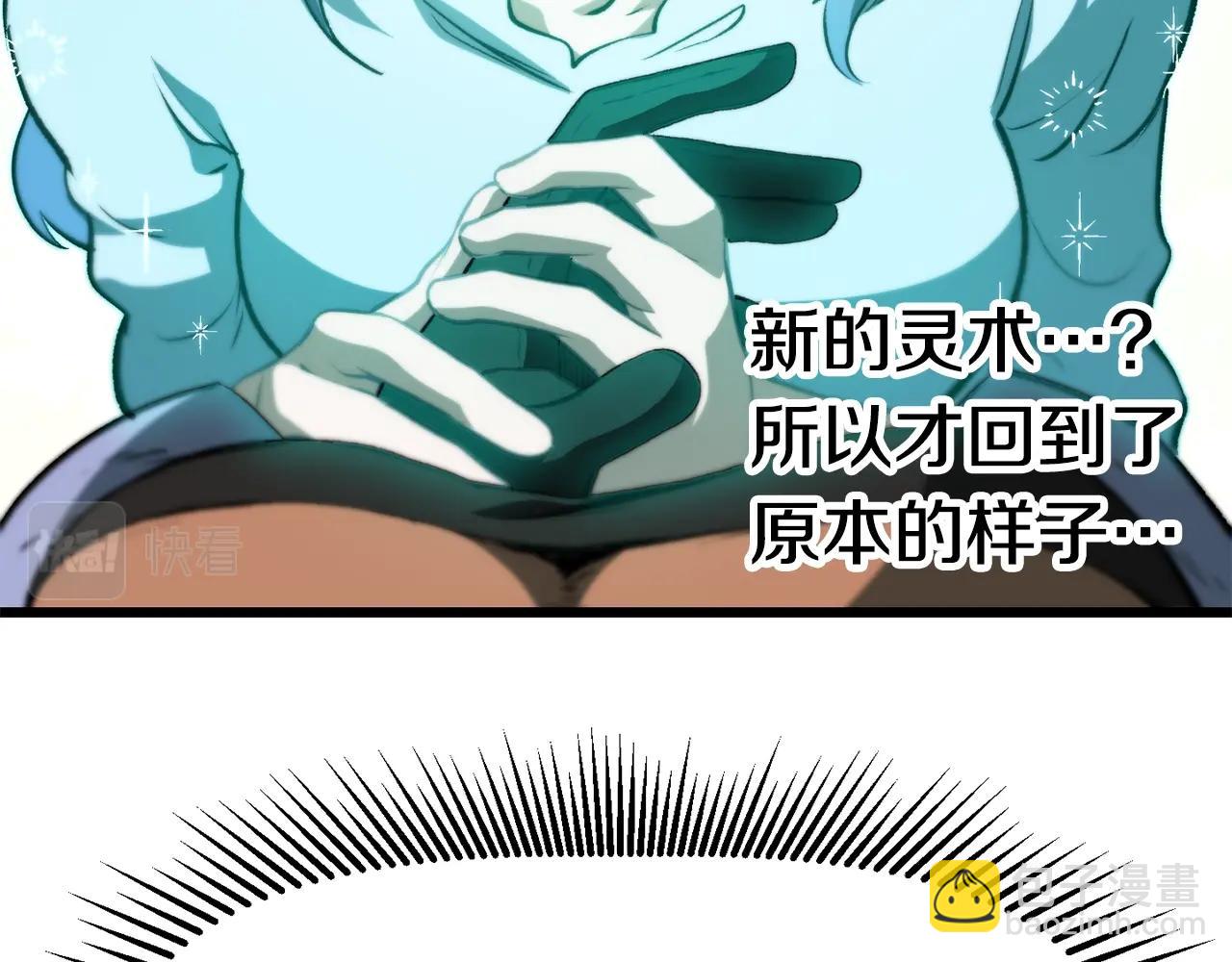 第153话 小说计划183