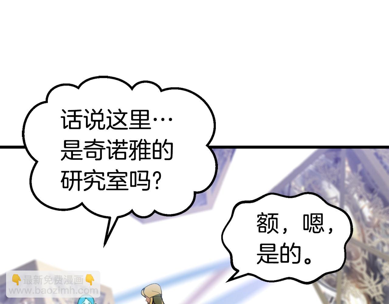 第153话 小说计划185