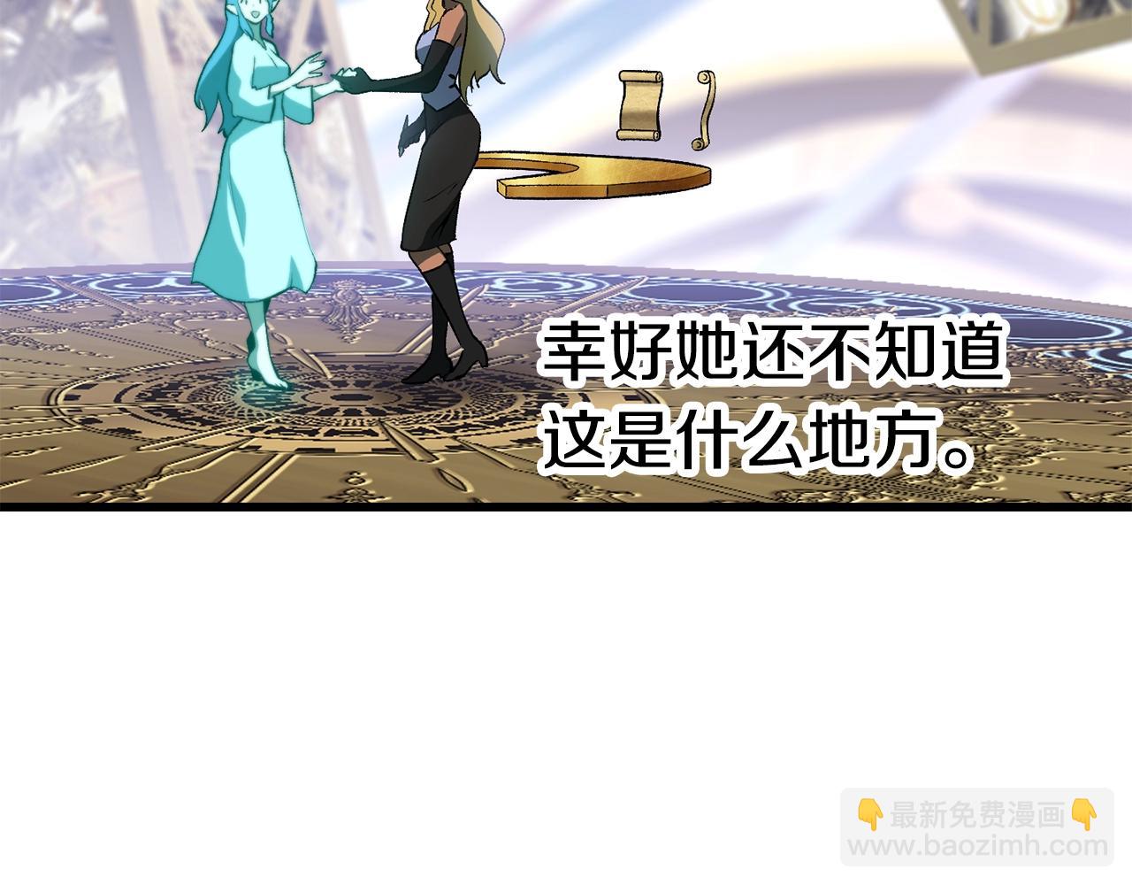第153话 小说计划186