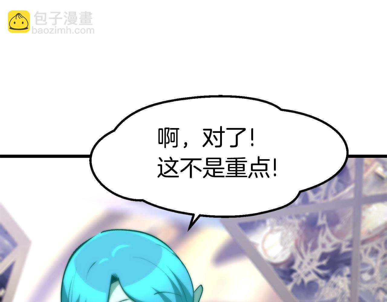 第153话 小说计划187
