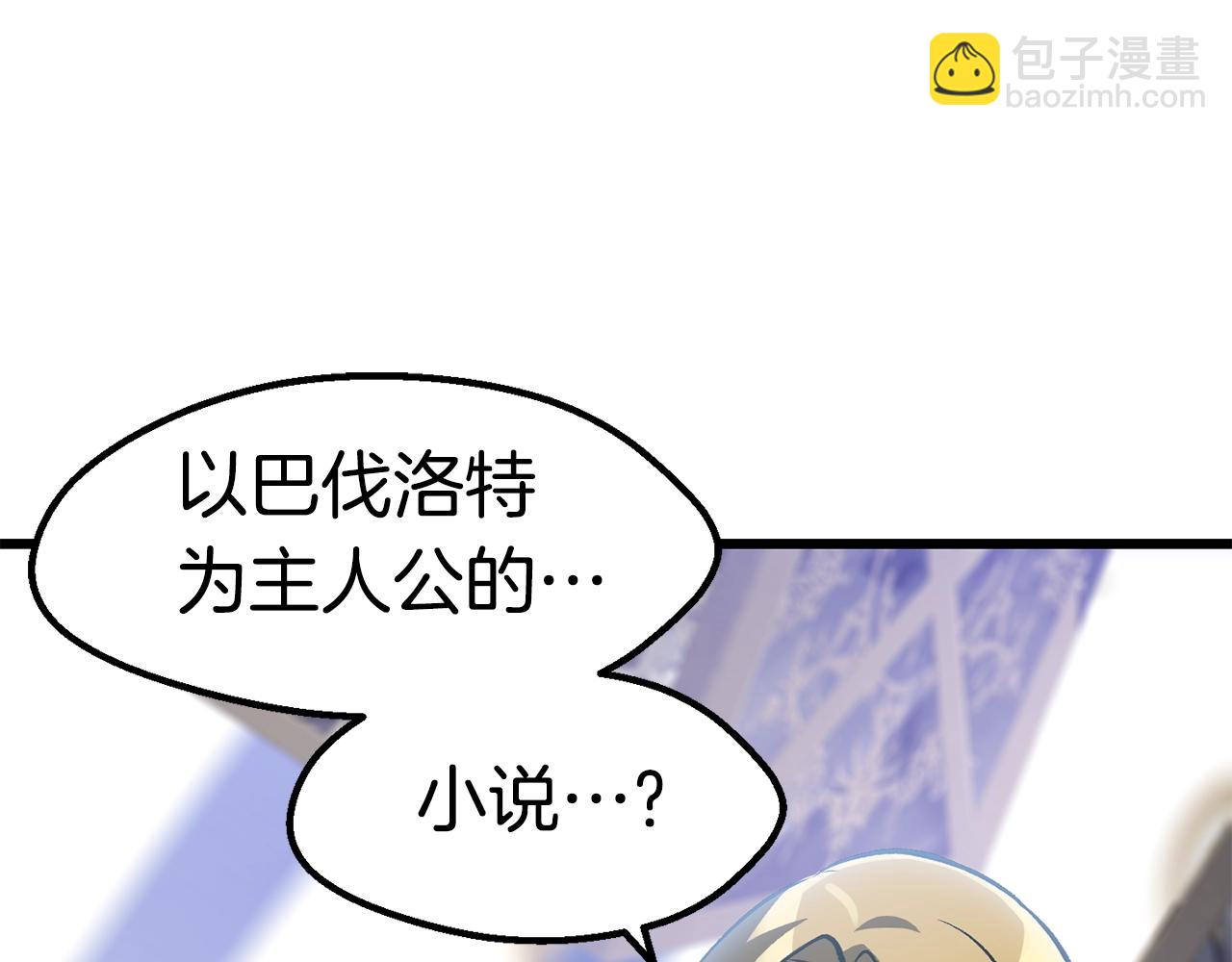 第153话 小说计划190