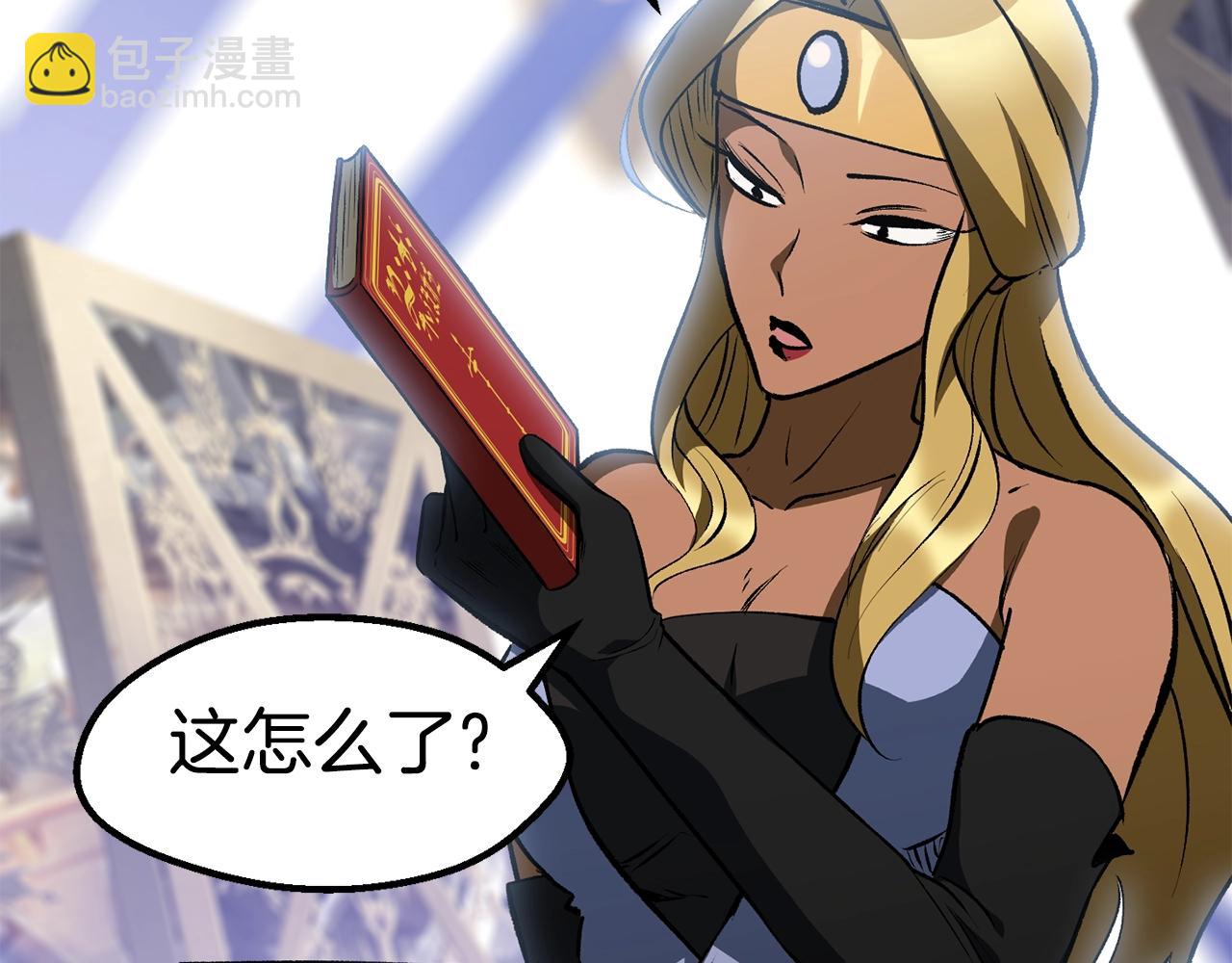 第153话 小说计划191