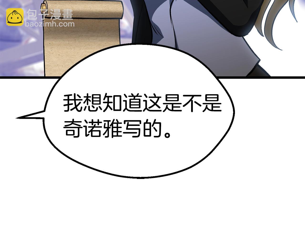 第153话 小说计划192