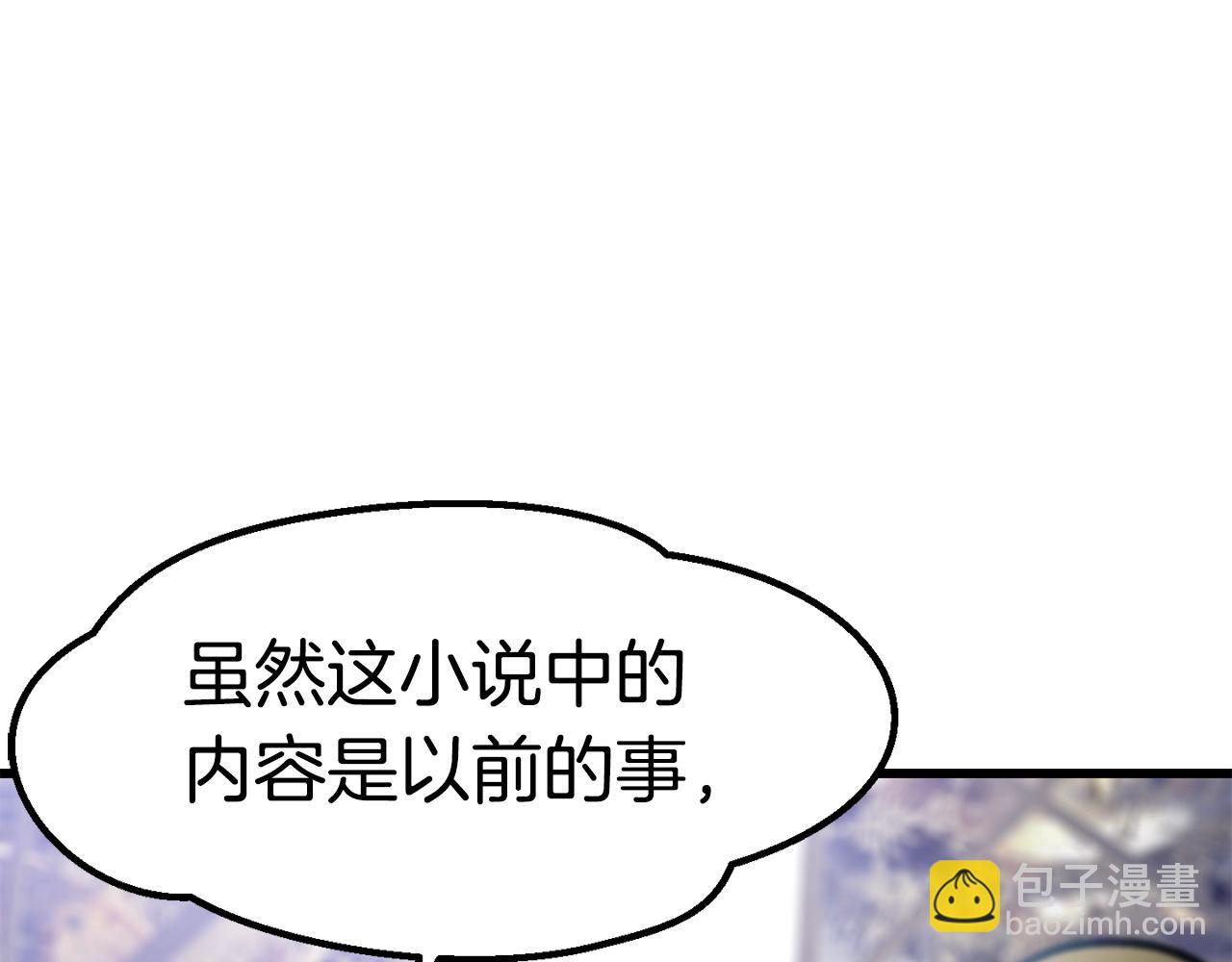 第153话 小说计划198