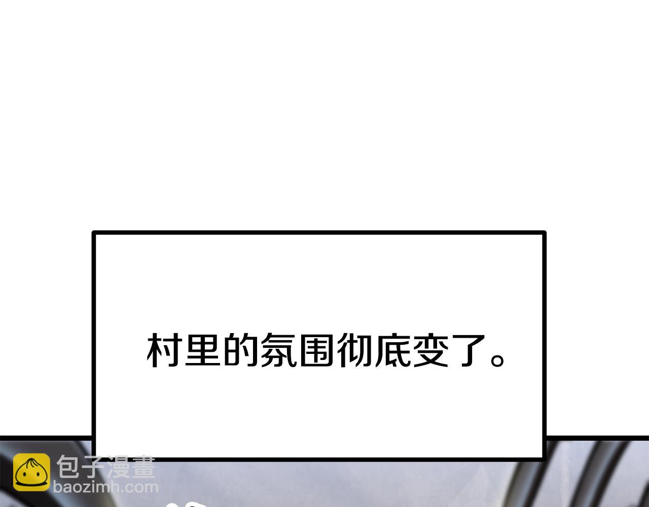 第153话 小说计划2