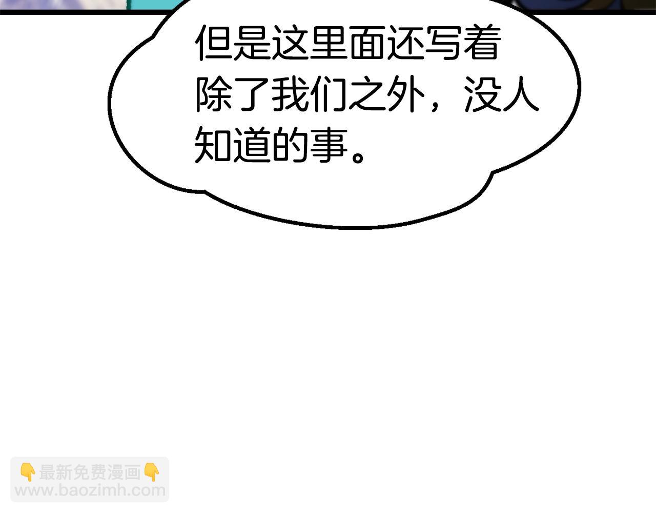 第153话 小说计划200