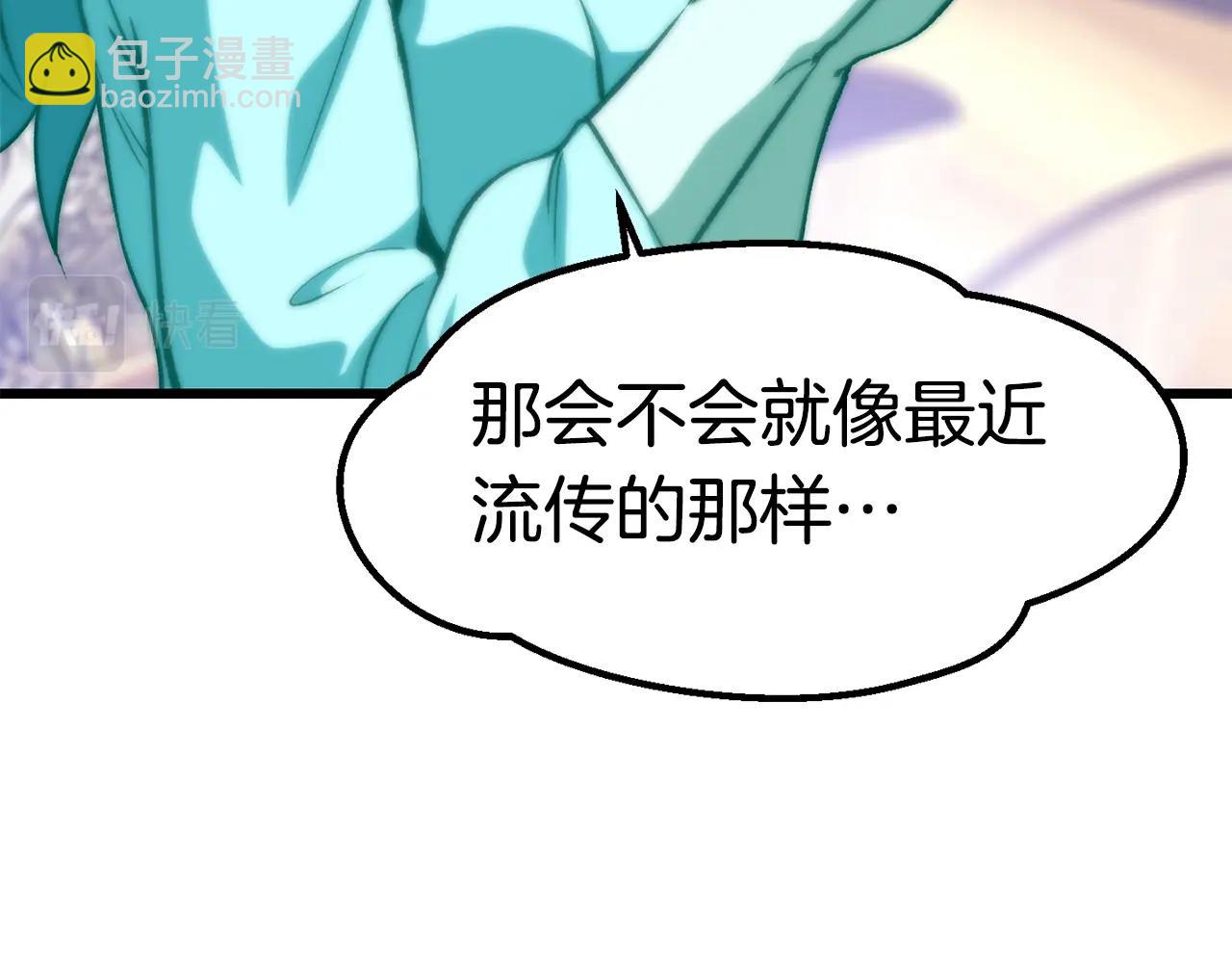 第153话 小说计划203