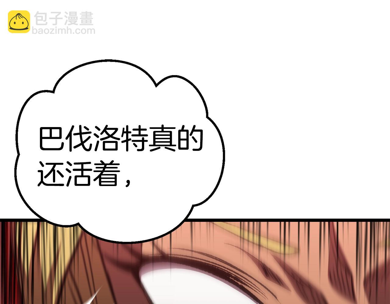 第153话 小说计划205