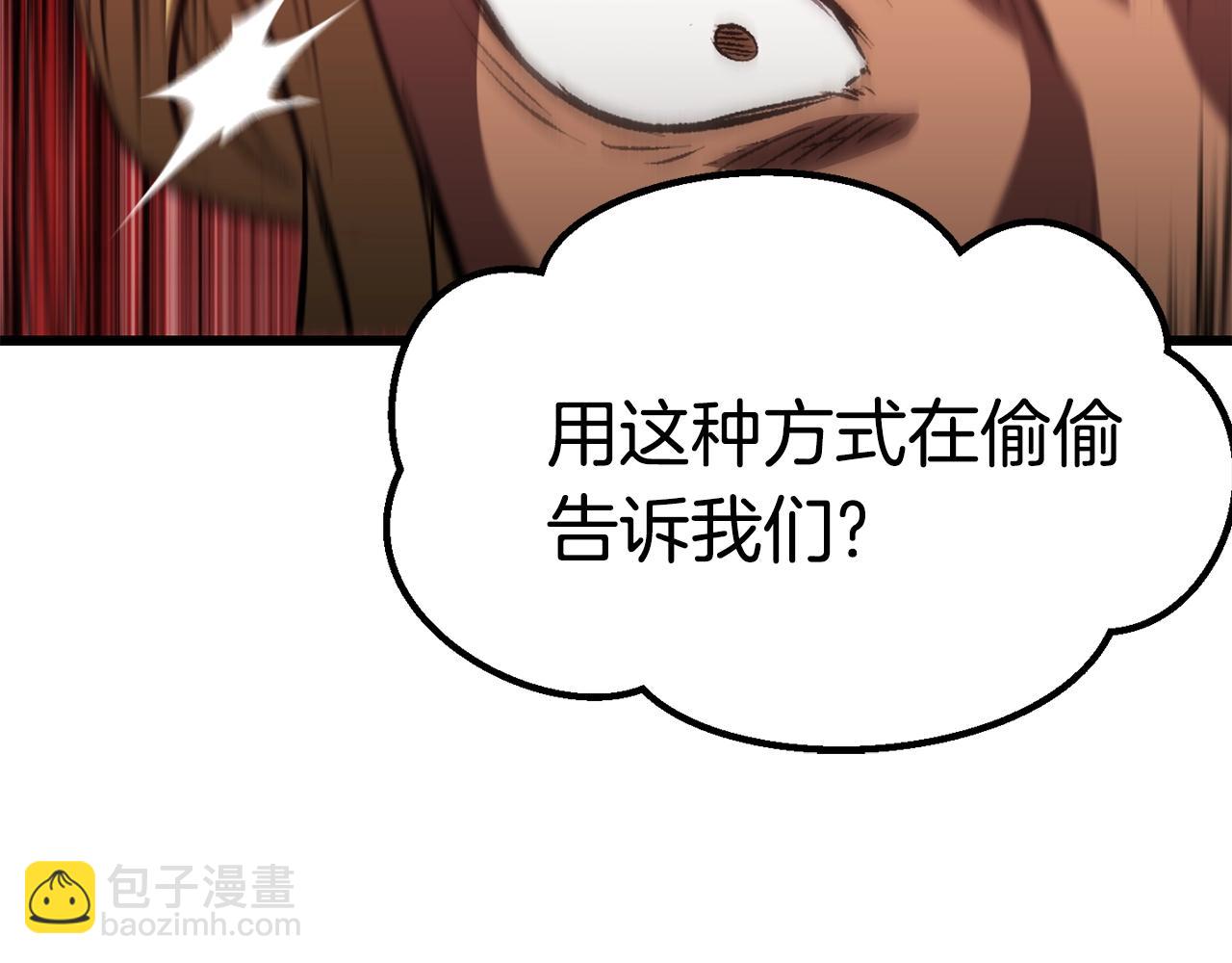 第153话 小说计划206