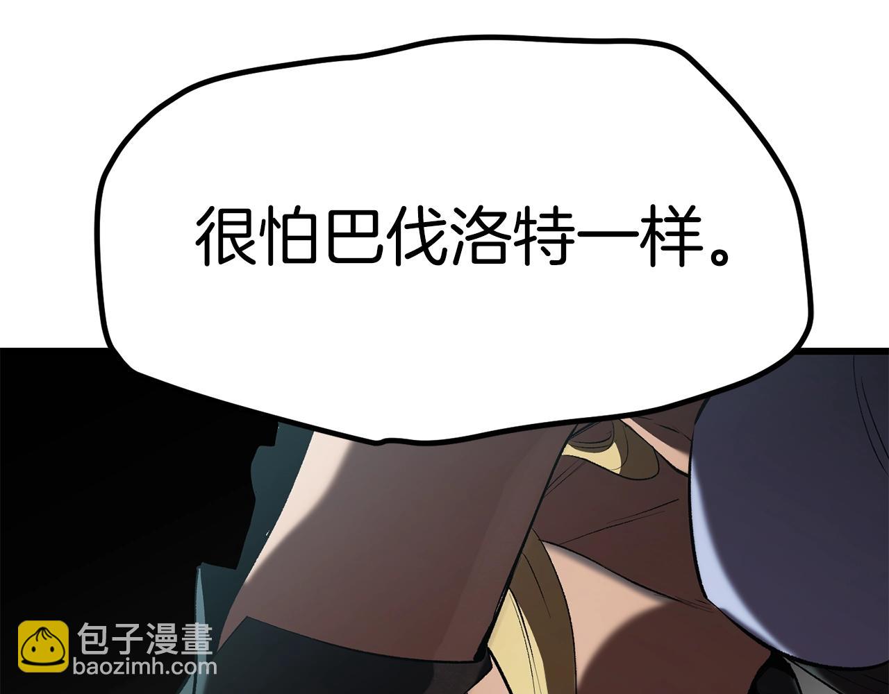 第153话 小说计划224