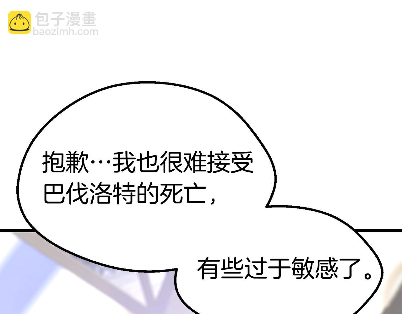 第153话 小说计划227